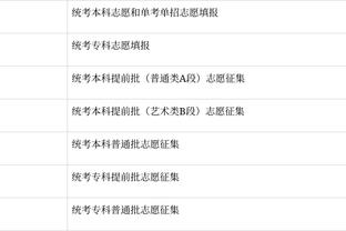 开云官方网站入口登录手机版截图0